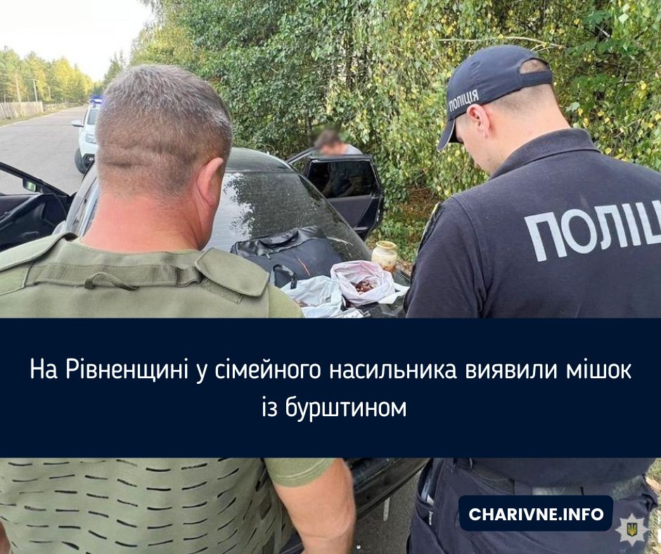 Фото ілюстративне